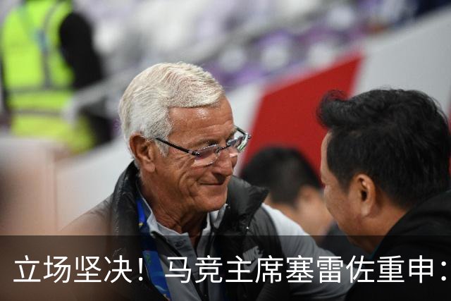 立场坚决！马竞主席塞雷佐重申：不卖阿尔瓦雷斯，没有收到报价